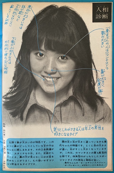 41EAC51C-45E5-48E0-B66D-4718F0DFEB42