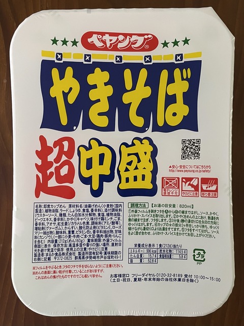 63A94E74-6BDA-4F75-9313-FE2637CD4895