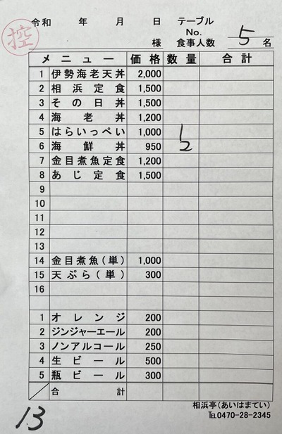 39A84D11-5C14-40E5-9D7A-2550C27A111B