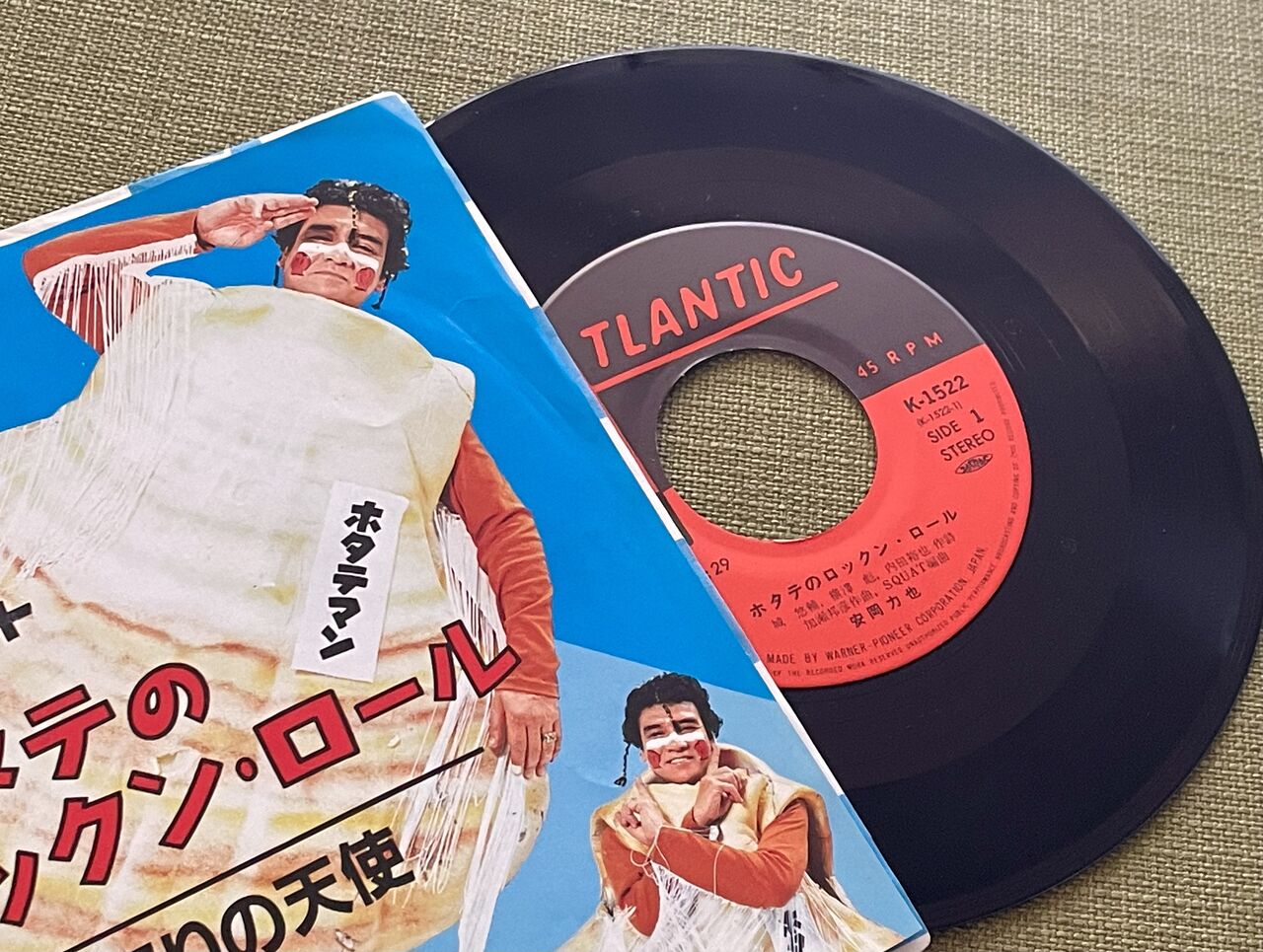 食べるぜニッポン！ホタテ編 : 昭和39年男 Born in 1964
