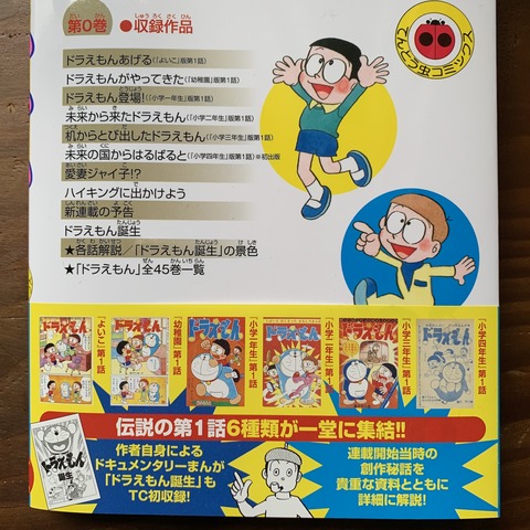 20C8053E-20BD-4CA5-BB30-73FE5E9846EB