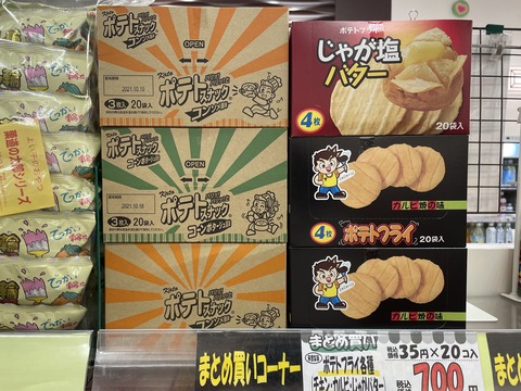 C70EAD8B-8B7B-4DBA-8774-56B0A6A78F75