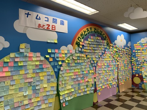 7032C5F7-1C63-4D4F-87AB-869F967896D3