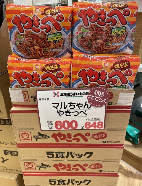 102F9FA2-9C55-495C-95DC-0C96A1F0A478
