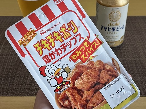 CBD81D14-96CB-408C-B59C-834D617765C8