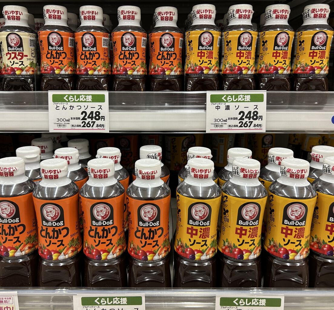 ブルドックソース120周年 : 昭和39年男 Born in 1964