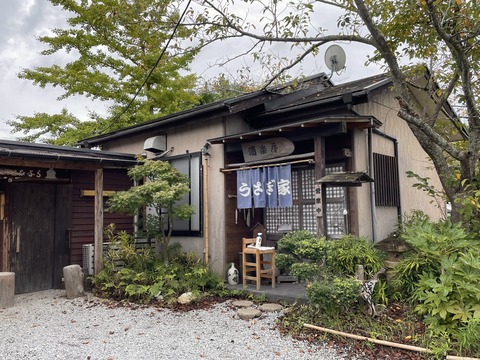 F062C032-A408-445D-97FE-B8EFEDD6CB90