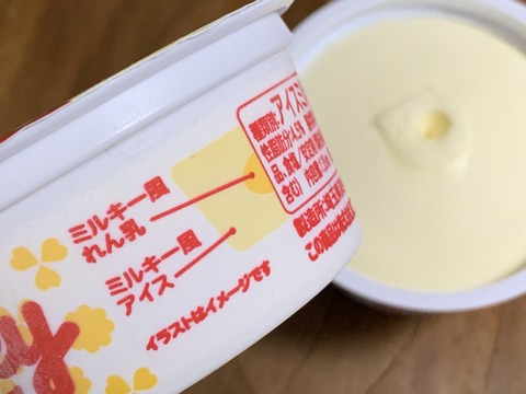 D5DCBC6C-0E65-46A0-8460-2780CA797899