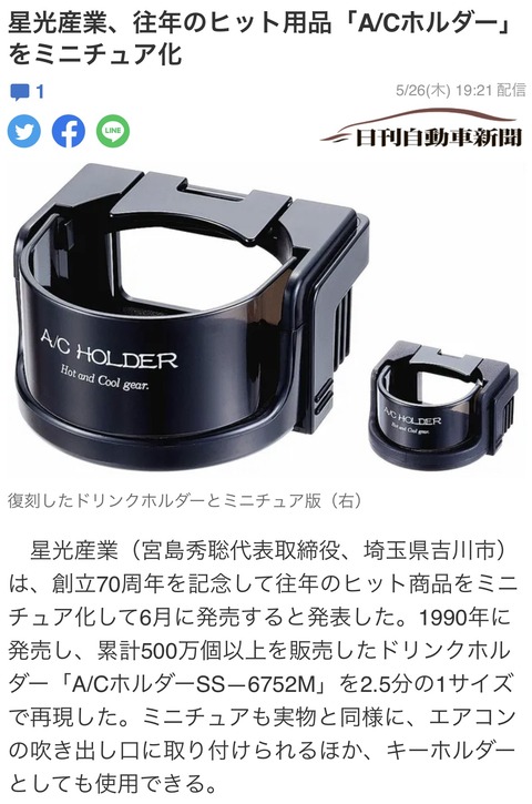 1204A78A-A9E0-4BC9-A214-F46373F2758C