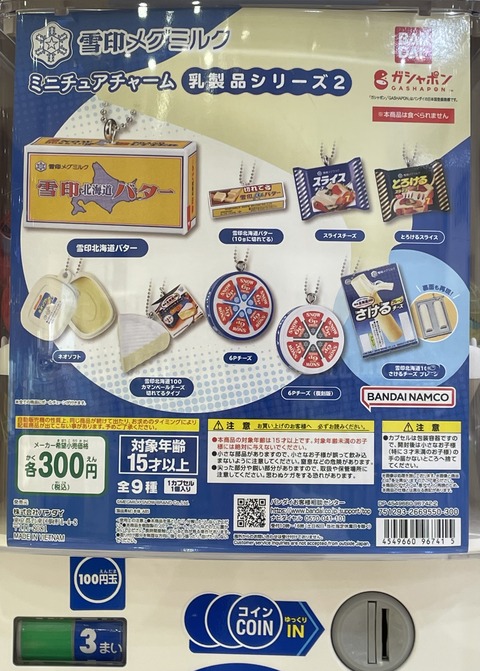 A8303A47-B0EE-4A7C-AE0E-B9F2C940B821