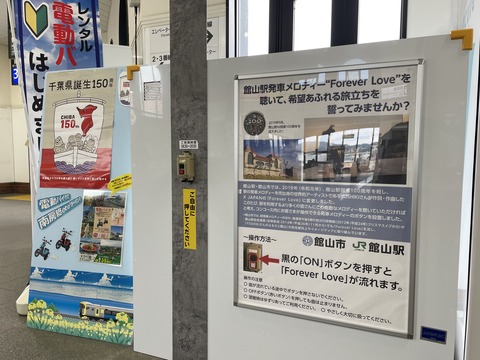 B139EF5E-DEEA-400B-90FF-CA7D12133019