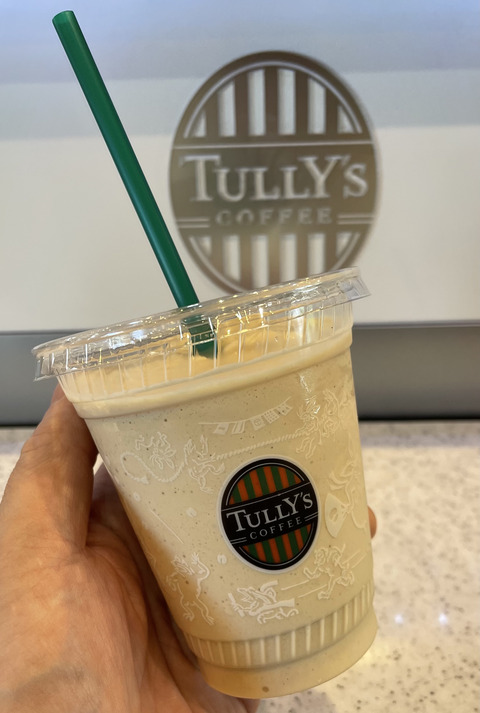 198FF336-4043-4888-8C60-5A018F534F52