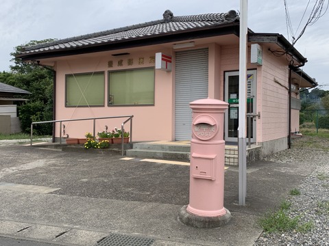 886C5AB6-BD65-42B6-A15D-B8CFBDF070C4