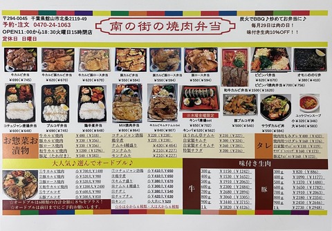 9889C492-A7E8-494C-9538-554DCAC9C073