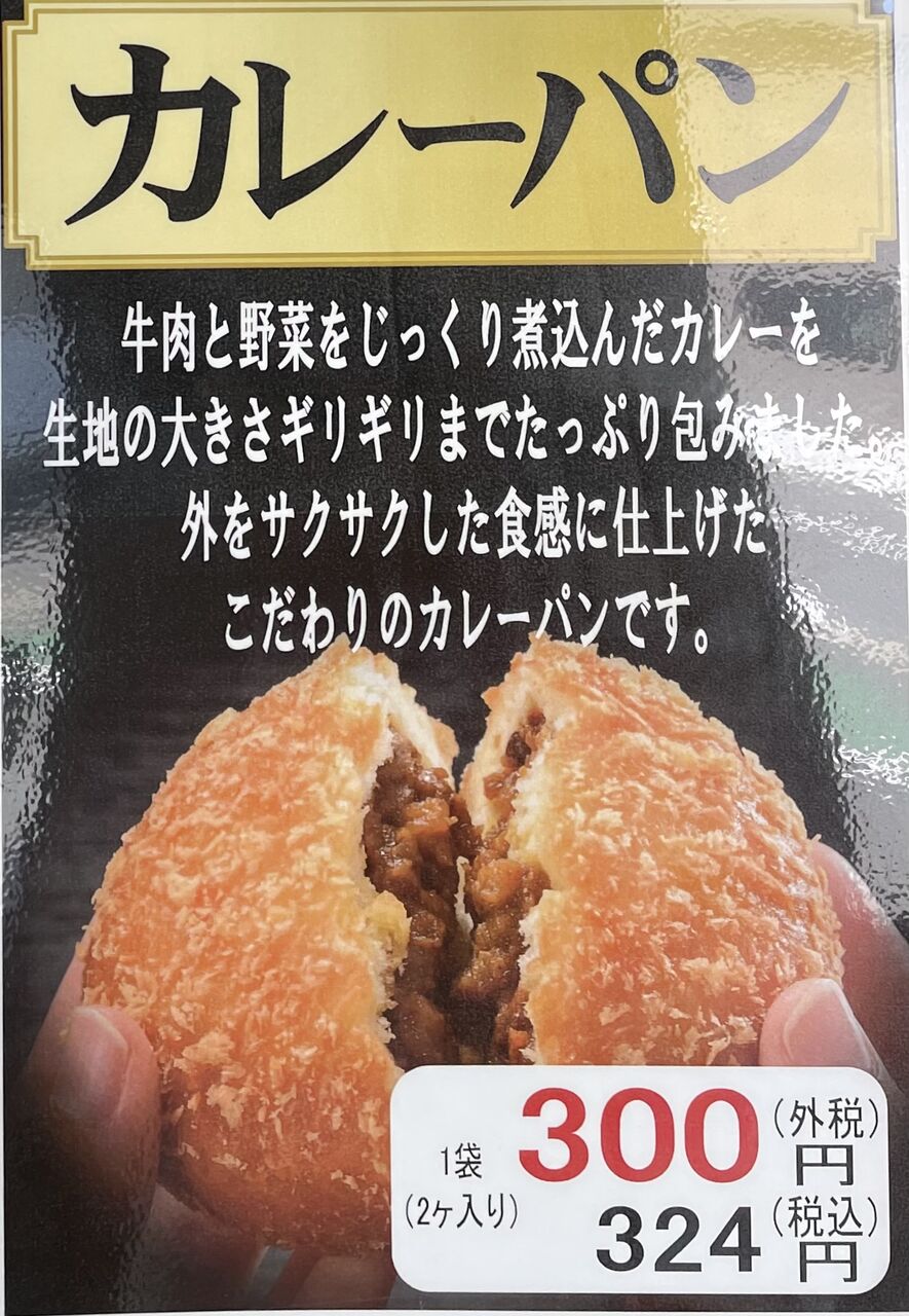 古い木製看板 センキン最上醤油」醸造元岡本瀧三郎 古い木製看板