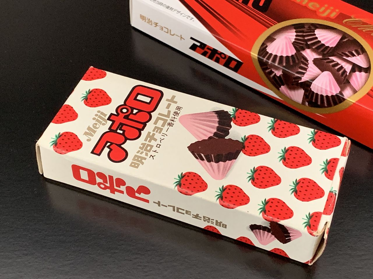 明治アポロ発売50周年 : 昭和39年男 Born in 1964