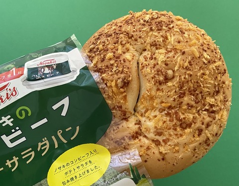 4ED9127B-60AB-43A3-A65F-028353A3E3DE