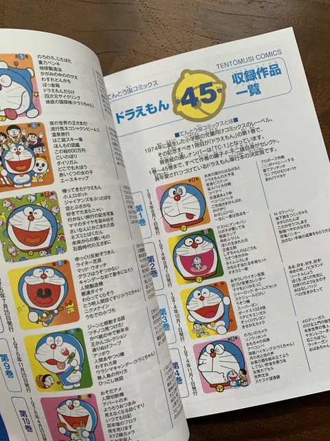 3EFFD49C-246F-4624-942C-9F647D2B7FAD