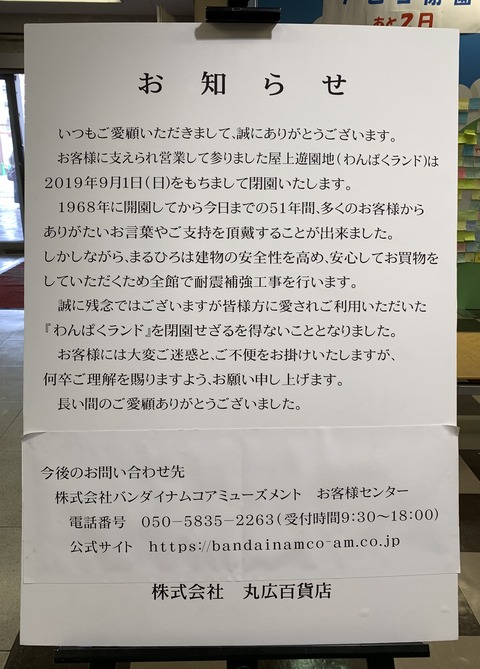 78FF8255-BF76-42FD-A5BC-F47CDAC26B29