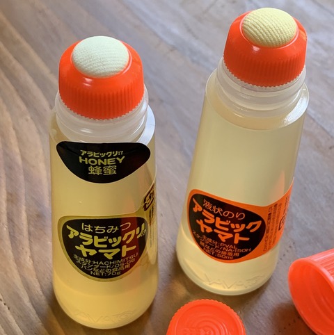 90736747-61DC-4111-80DA-8DA735AA6440