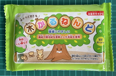 60190E79-479B-4D5E-91F3-4A6EA78E6E10