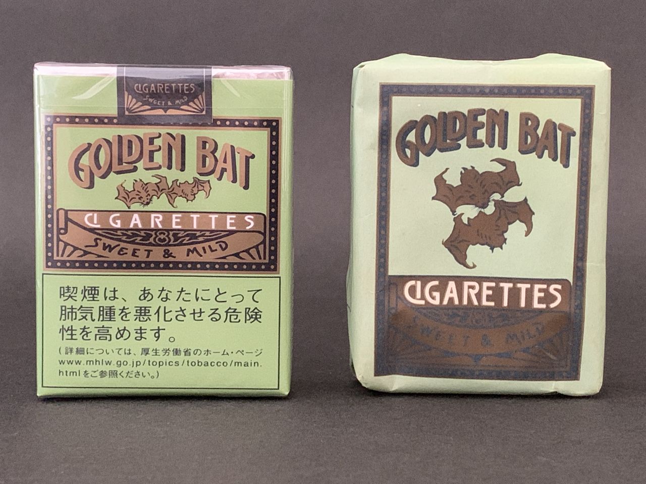 ゴールデンバット・わかば・エコー 販売終了 : 昭和39年男 Born