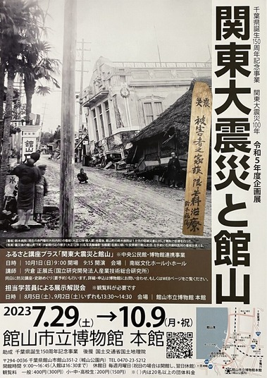 9A786329-CA63-465F-9B75-3E2D3F0F6F00