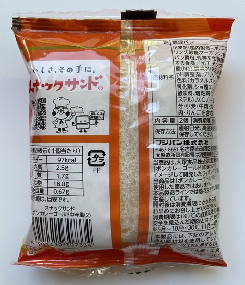 9A2D7AE7-C79F-4D4C-B102-27474CE7A3D4