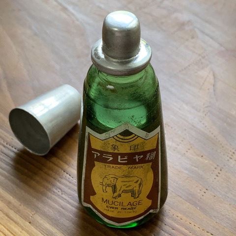 BEBC31AC-438C-44CA-8E15-1539090C1E34