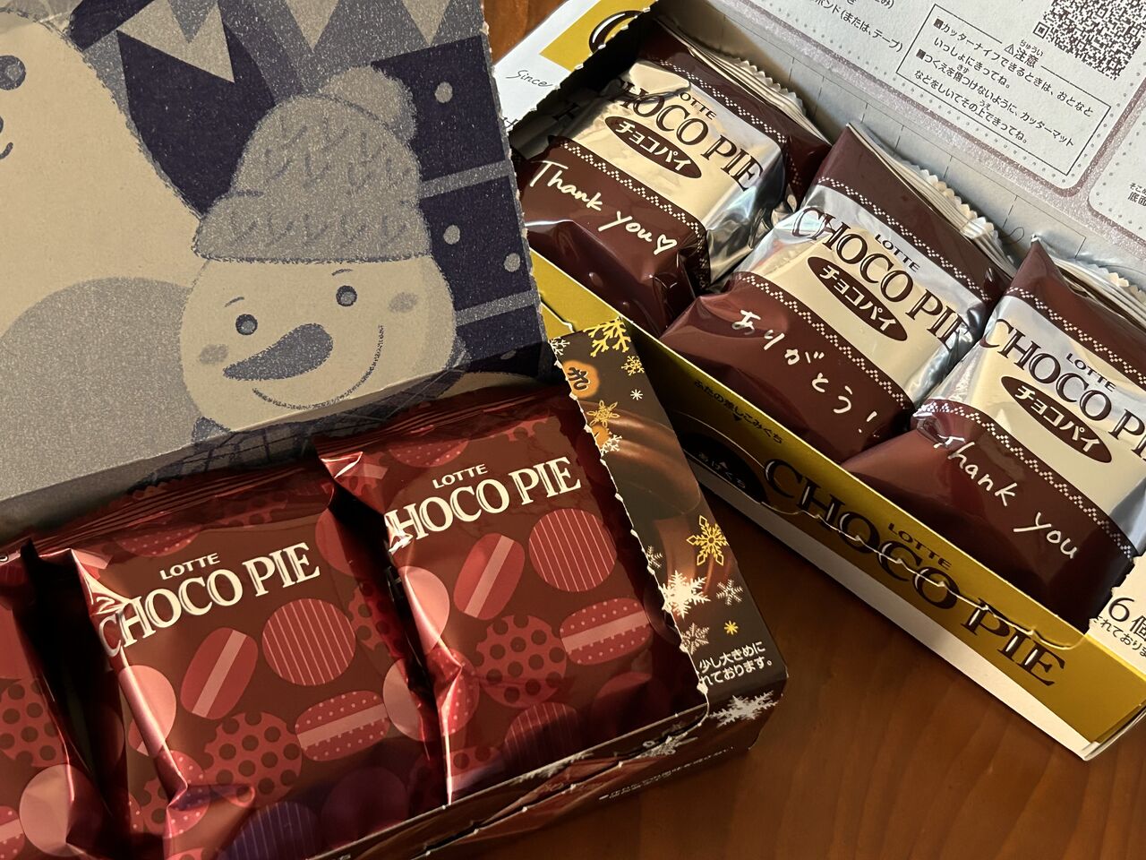 ロッテのチョコパイ40周年 : 昭和39年男 Born in 1964