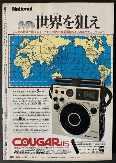 AFAF44E3-6554-4C6B-B025-F427EC506C0F