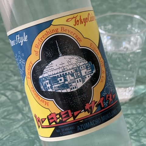 B3404242-D3EF-46B6-ADFB-6F9BD1AFB055