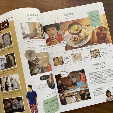 21B32AC1-26D6-448F-83D6-26242D5A86AC