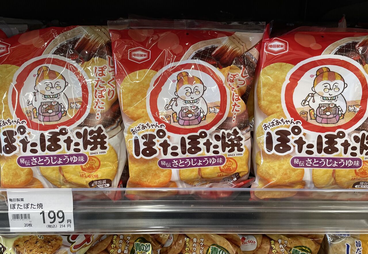 専用 】ポタポタ焼きちゃんさん 楽天市場】☆まとめ買い☆ 亀田
