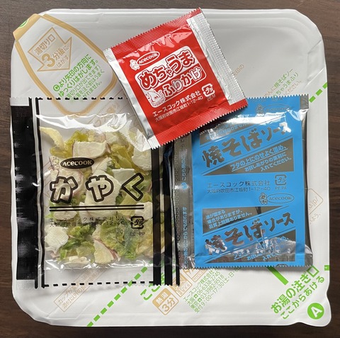 E8B3B079-16B9-4483-AB4C-4D31B545B2C6