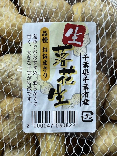 25051286-CDEF-47E3-AA3C-77F530E573D1