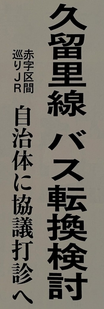 EB9468DA-4FC3-4E9C-85E4-3683CE2A0B1B
