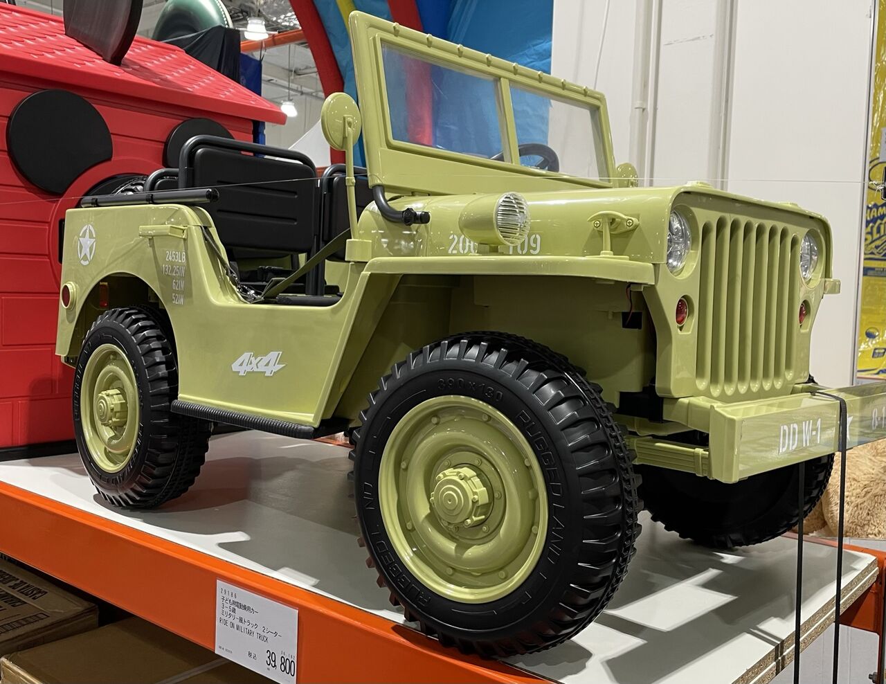 バスボート、トレーラー付き、ガレージ保管、さらに値下げ❗️