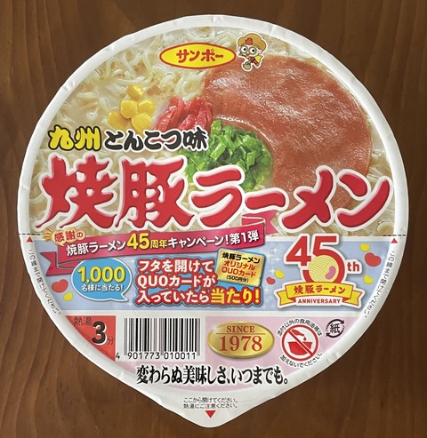 1D832F2E-63A1-4463-BFD1-BEB745AFD43F