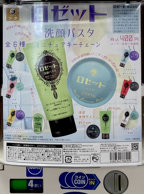 11E08F60-A118-46C6-BE24-18B966D7A99B