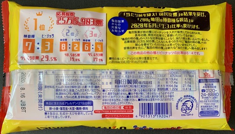 B8AD0DF4-0B81-439A-A3E9-B4BA9244B495