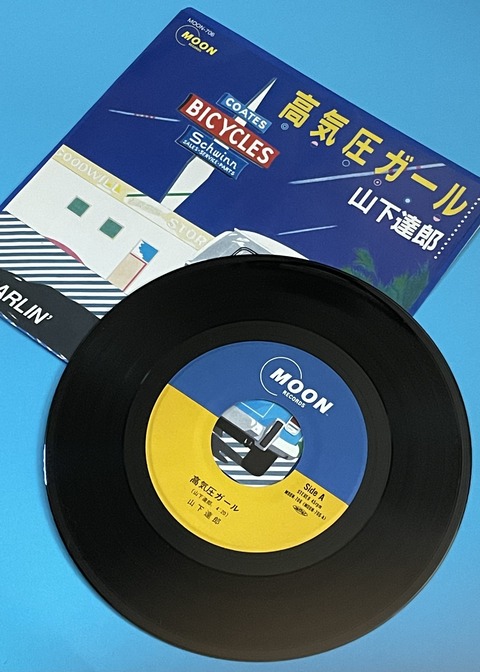 B4C79E6B-7639-4640-BC5A-40AB819AE9E7