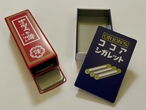 26CA1516-213B-4510-8FA6-7A91606C0D54