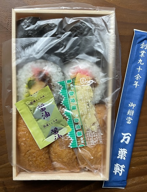 6002F700-26FD-46EA-B249-36AF9244CBE0