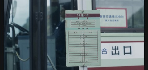AEB053C0-3FAD-49B3-AB21-E1DB90CD2E52