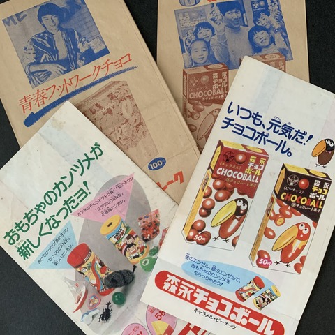 9A52DE59-3716-4D1A-AC4C-0FA4FF5793C2