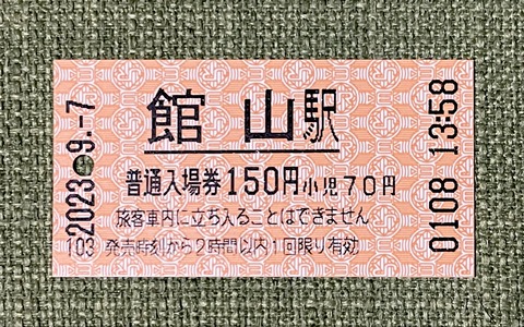 7F131250-71DB-4318-AAB8-2C68B6ECEC9D