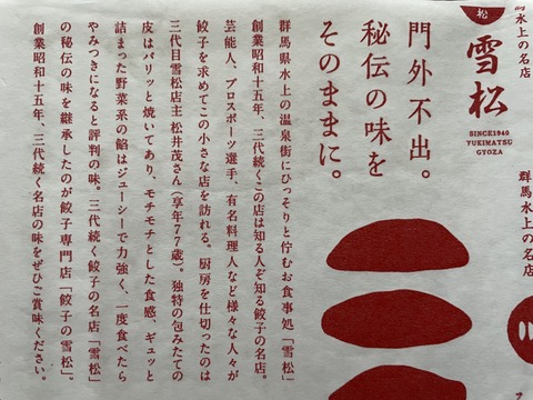 F18C7279-9E3A-4350-9842-A3E7B99F5416