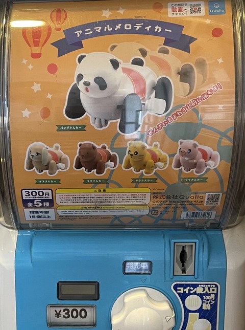 0453C31B-7D65-4003-B196-2C75FD89D148