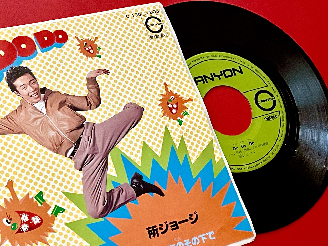 昭和39年男 Born In 1964